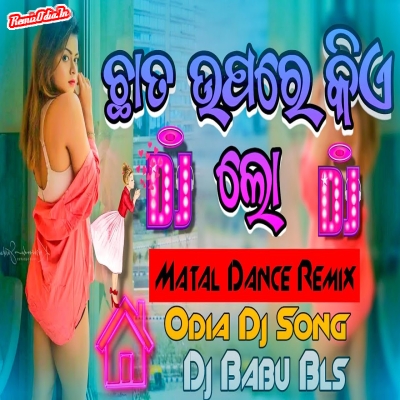 Chata Upare Kiye Lo Odia Dj